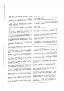 page next