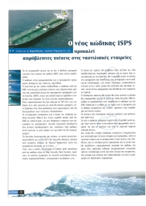 page next