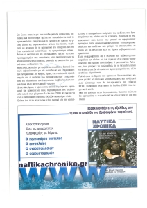 page prev
