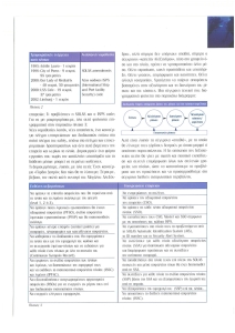 page next