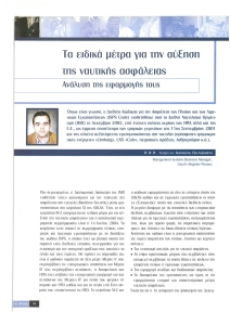 page next