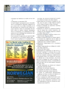 page prev