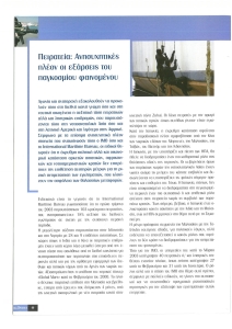 page prev