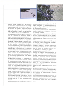 page prev