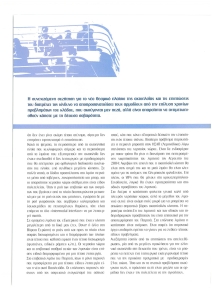 page prev