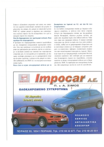page next