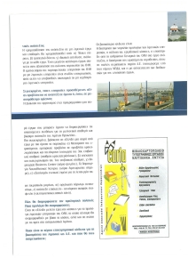 page next