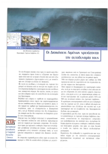 page next