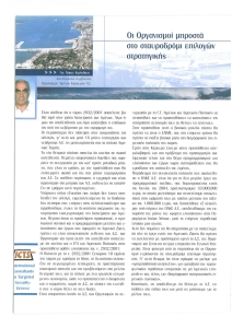 page prev