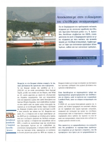 page prev
