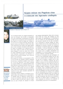 page prev