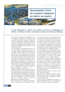 page prev