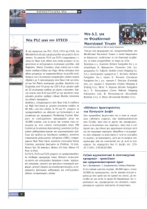 page prev