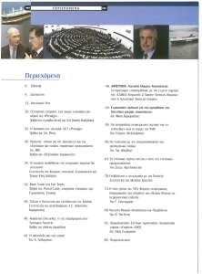 page prev