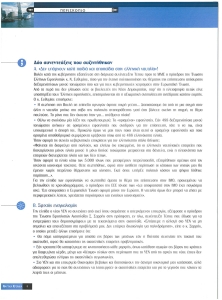 page prev