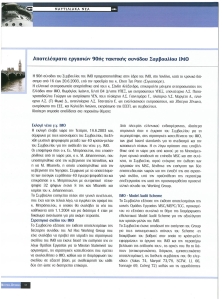 page next