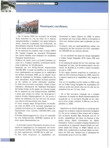 page prev