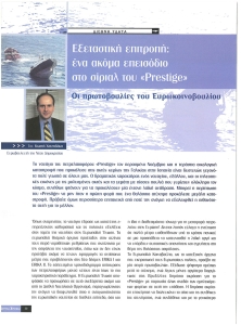 page prev