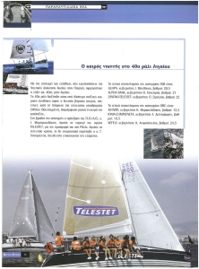 page prev