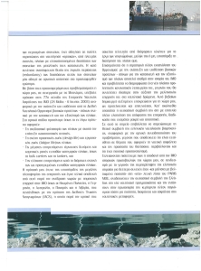 page next