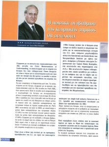 page prev