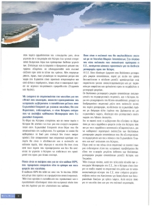 page prev