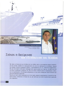 page prev