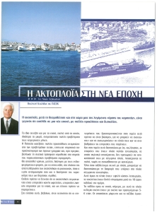 page prev