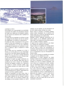 page next