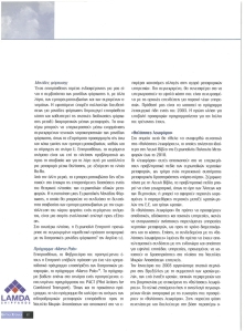 page prev