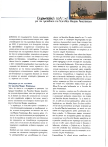 page prev
