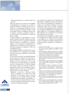 page prev