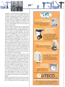 page next
