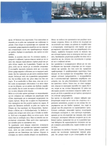 page next