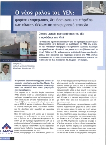 page prev