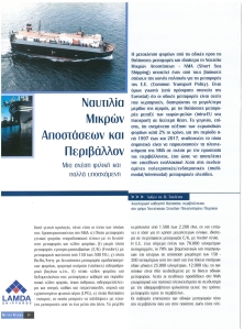 page next