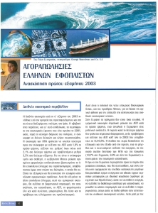 page prev
