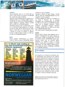 page prev