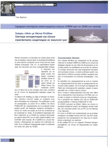 page prev