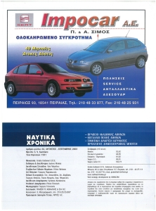 page next