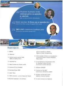 page prev