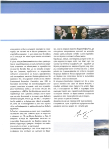 page prev