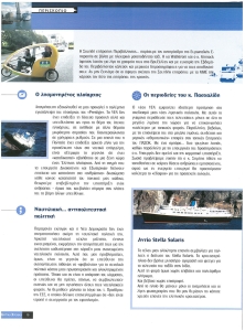 page prev