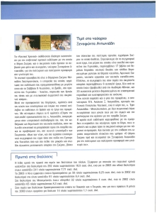 page next
