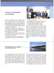 page prev