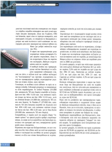 page prev
