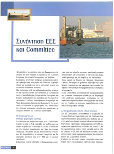 page prev