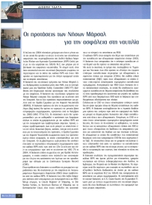 page prev