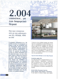 page prev