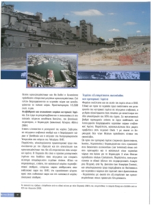 page prev